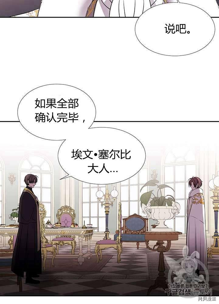 第 59 页