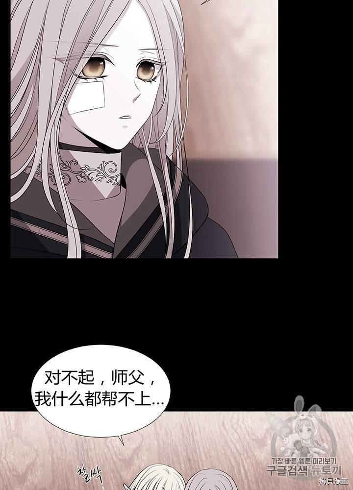 第 44 页
