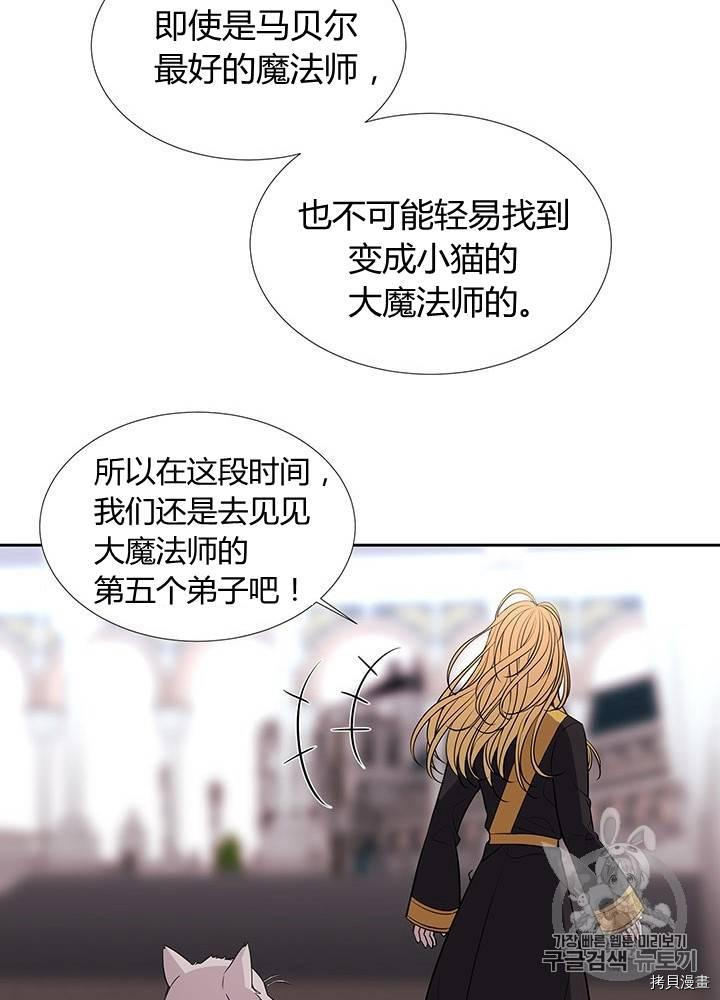第 64 页