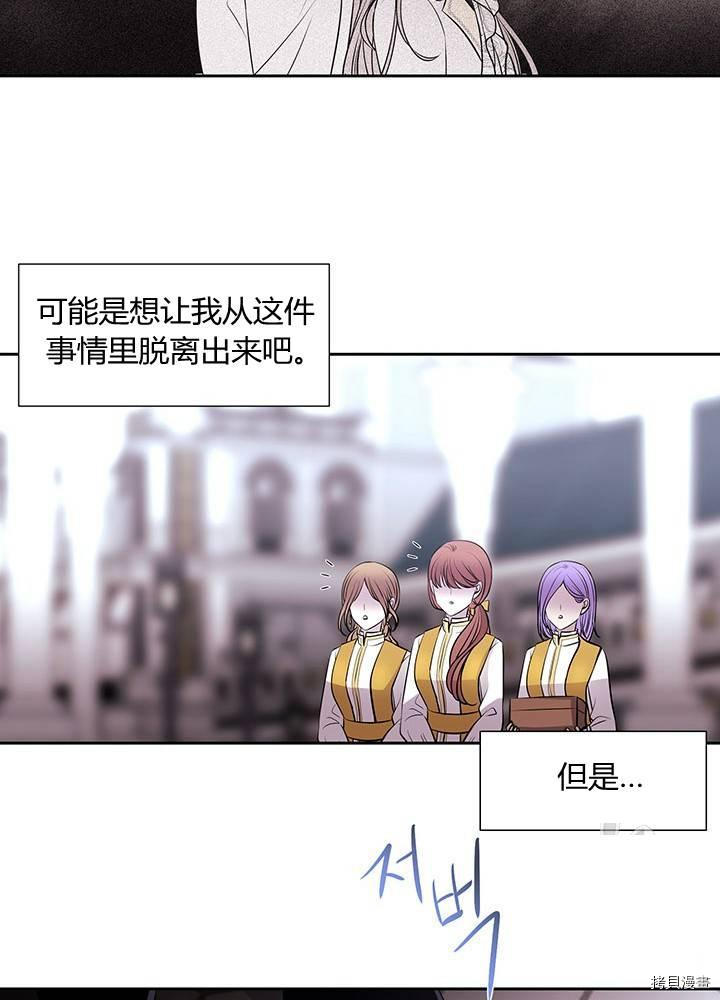 第 66 页