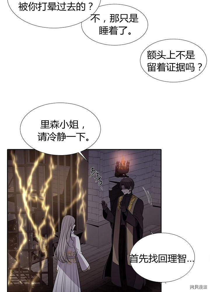第 59 页