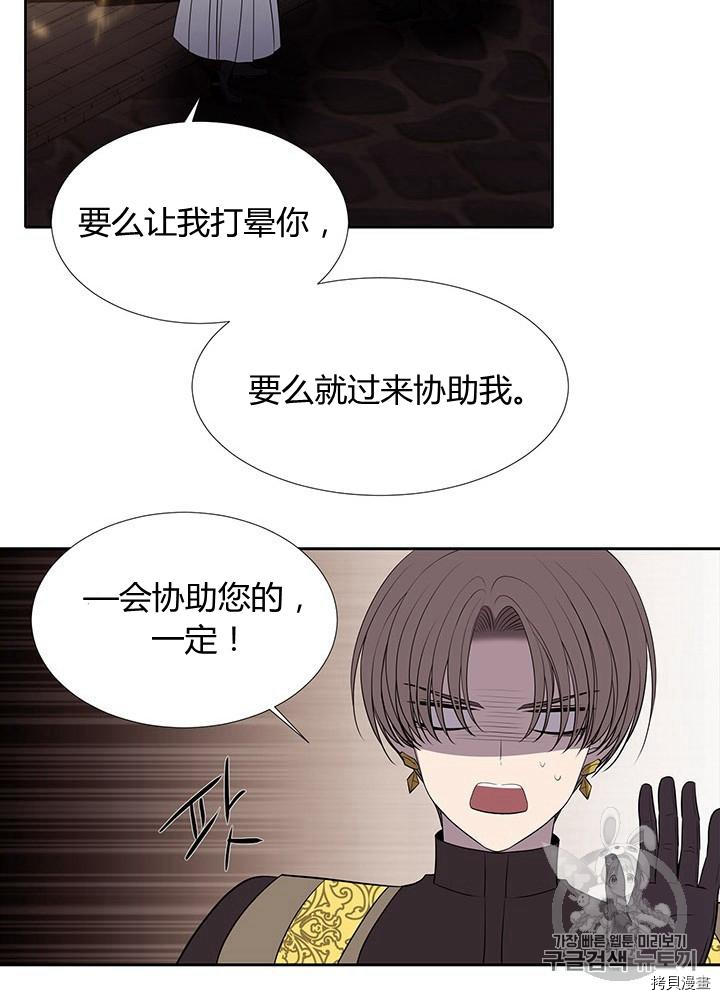 第 60 页
