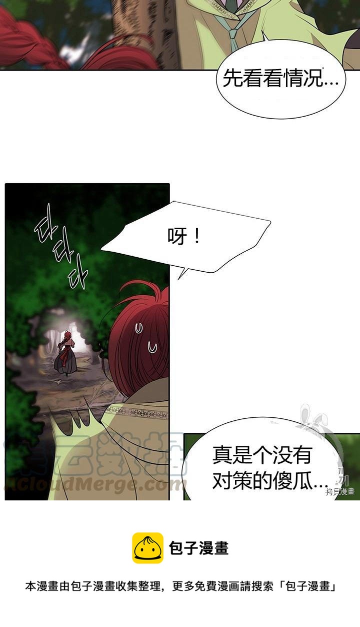 第 57 页