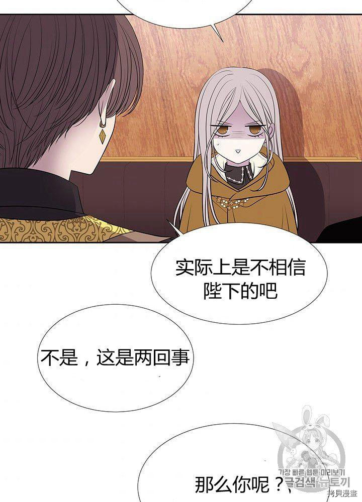 第 52 页