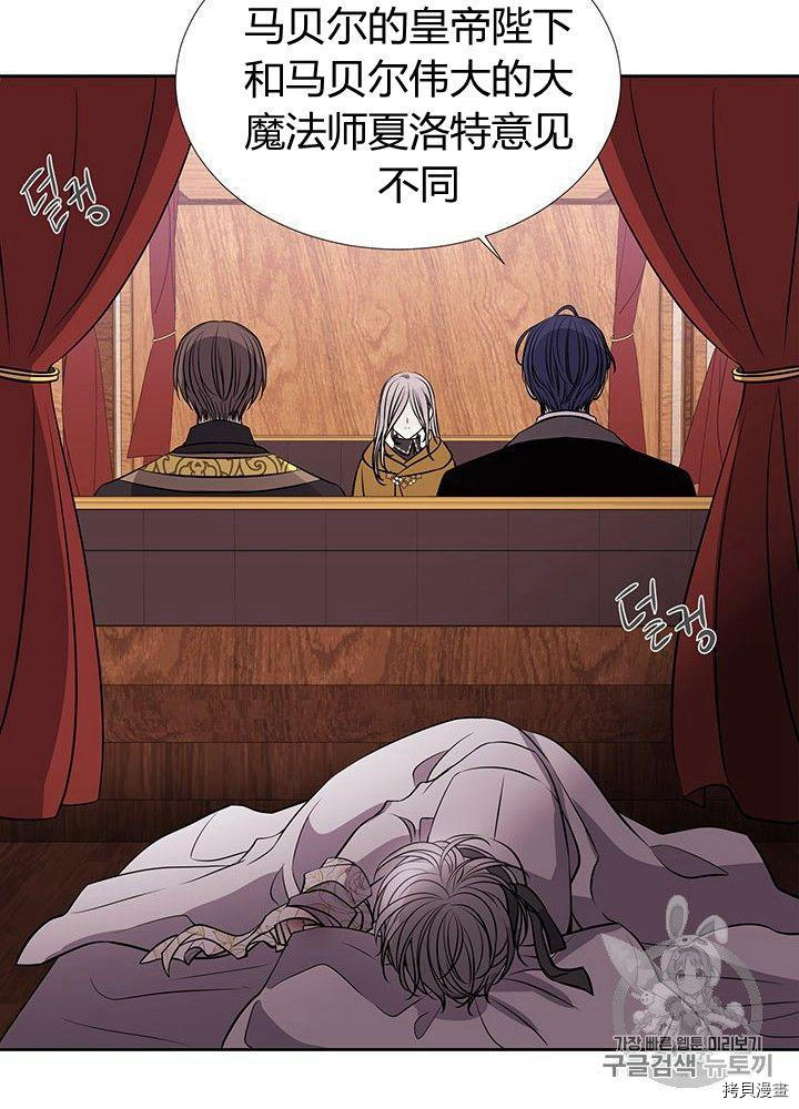 第 54 页