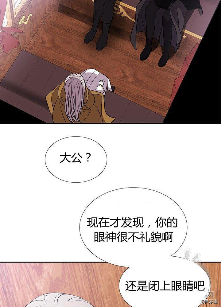 第 59 页