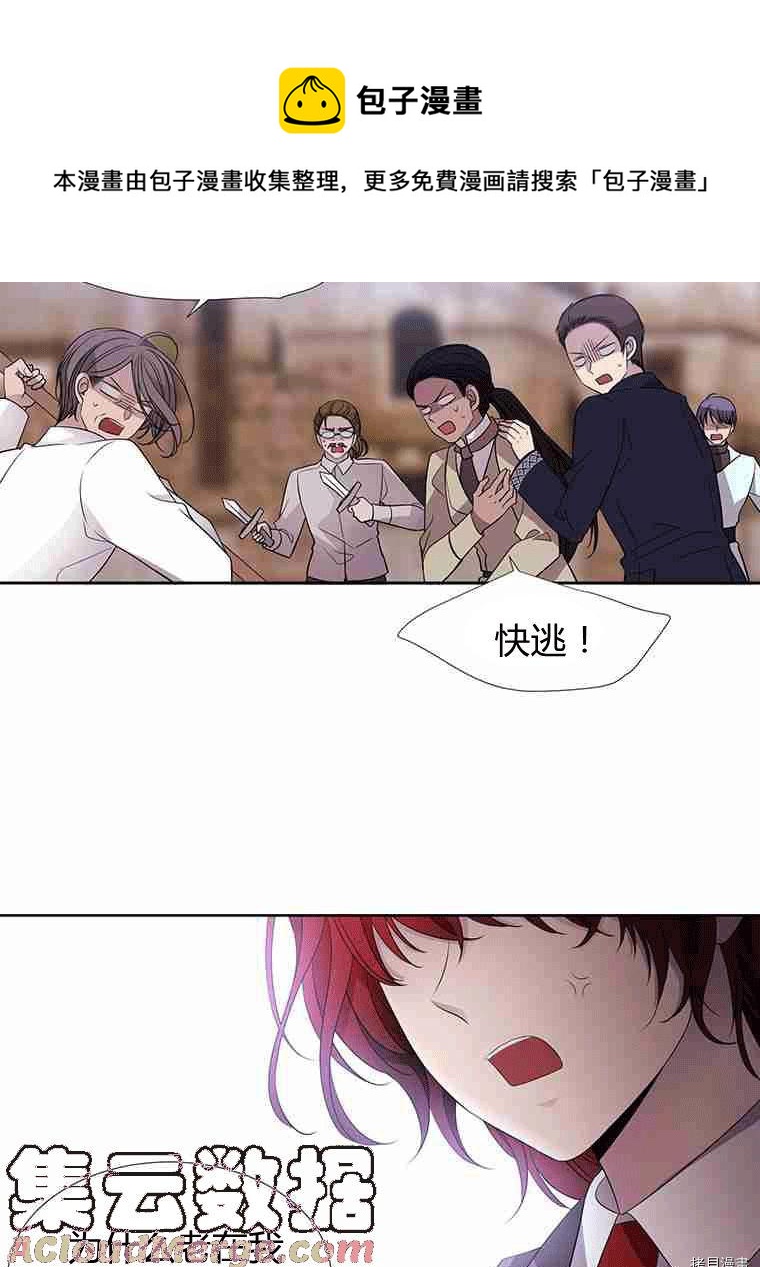 第 61 页