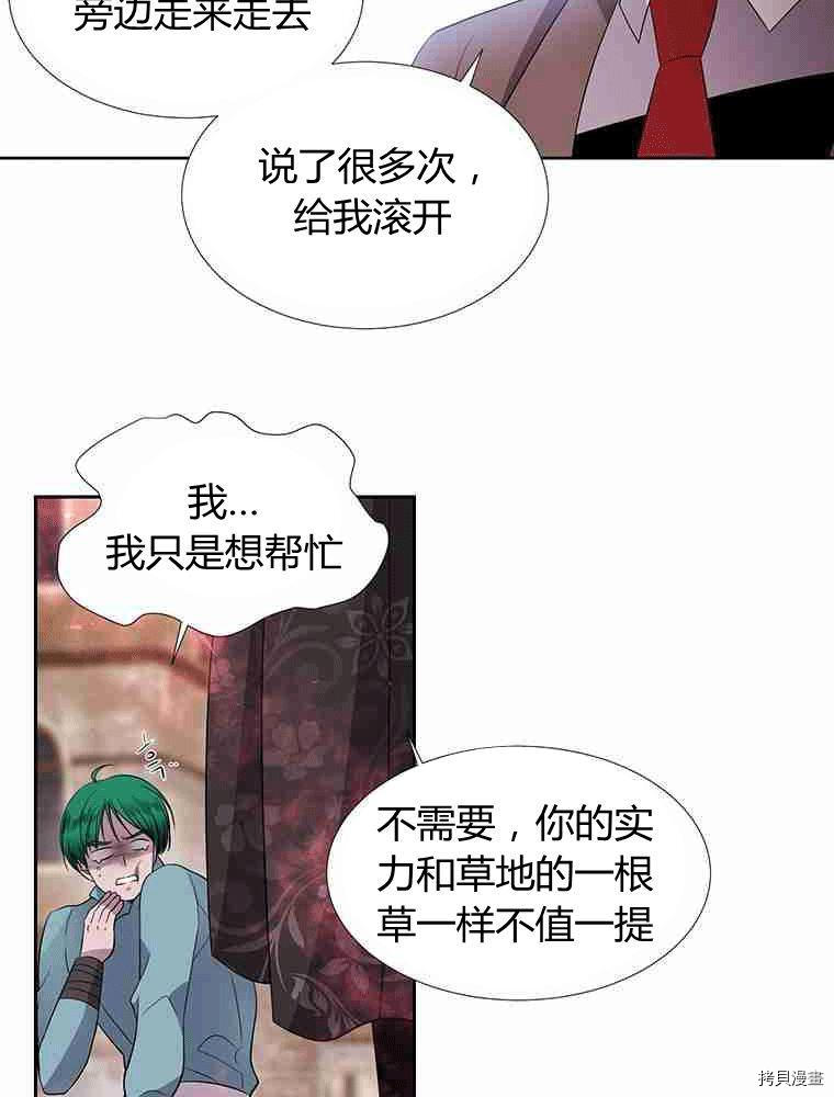 第 62 页