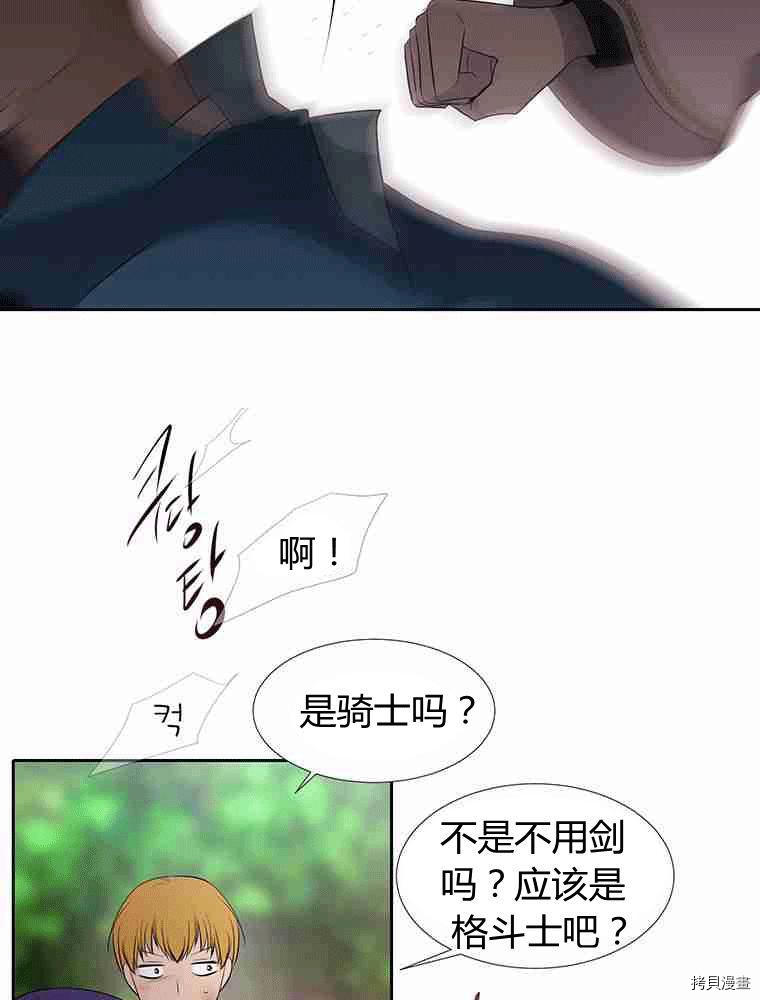 第 47 页