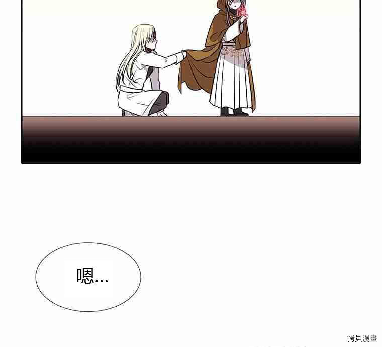 第 64 页