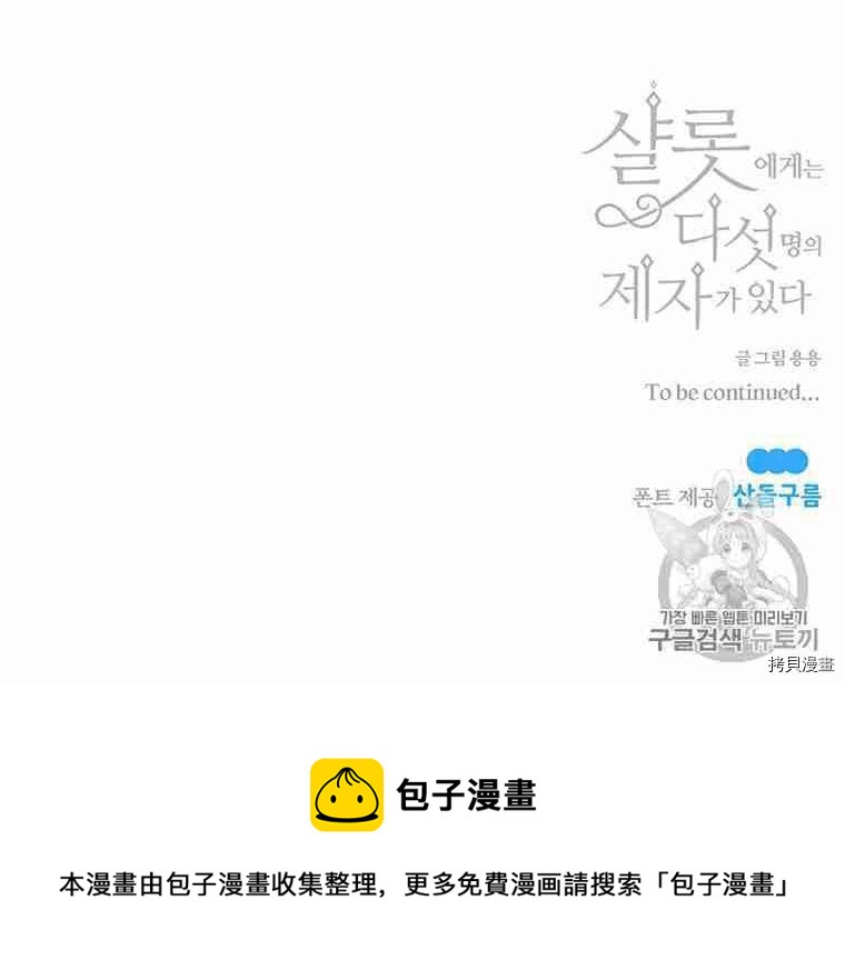 第 70 页