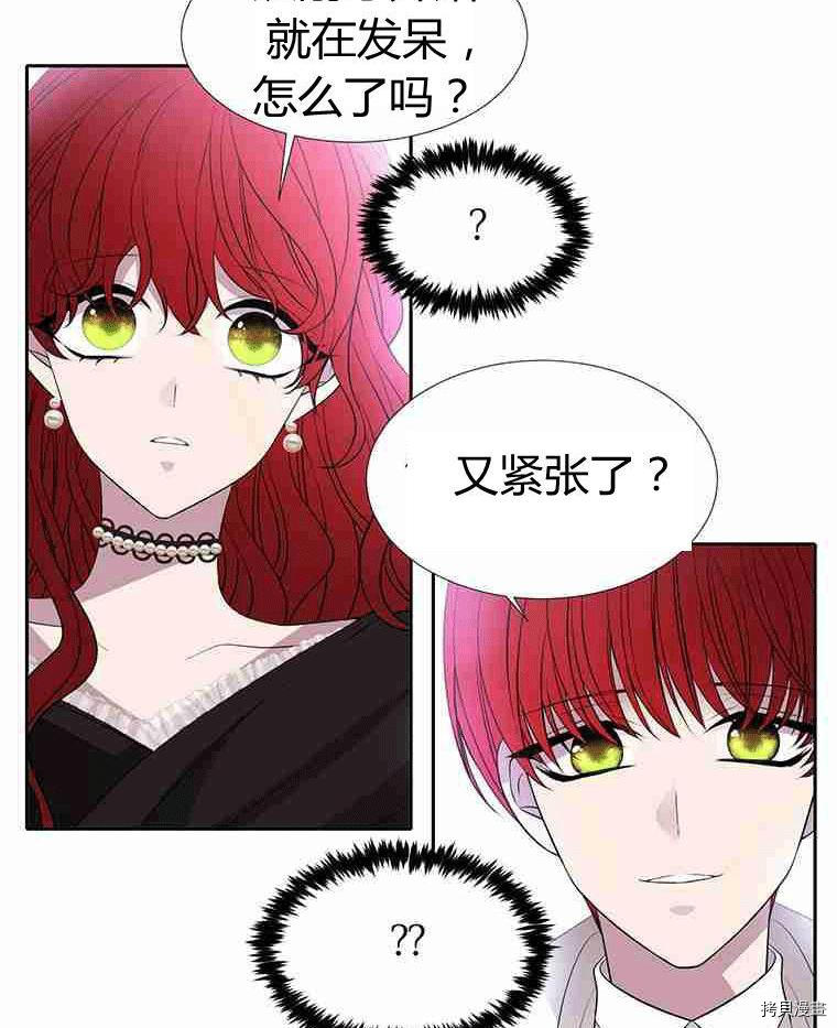 第 72 页