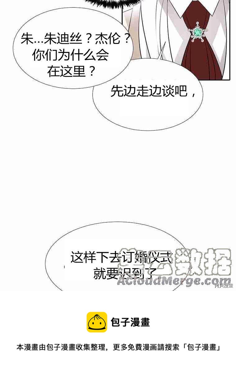 第 73 页