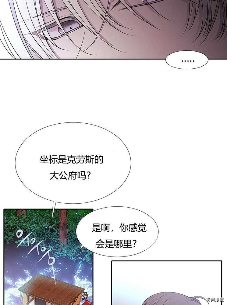 第 52 页