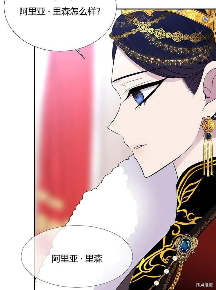 第 59 页