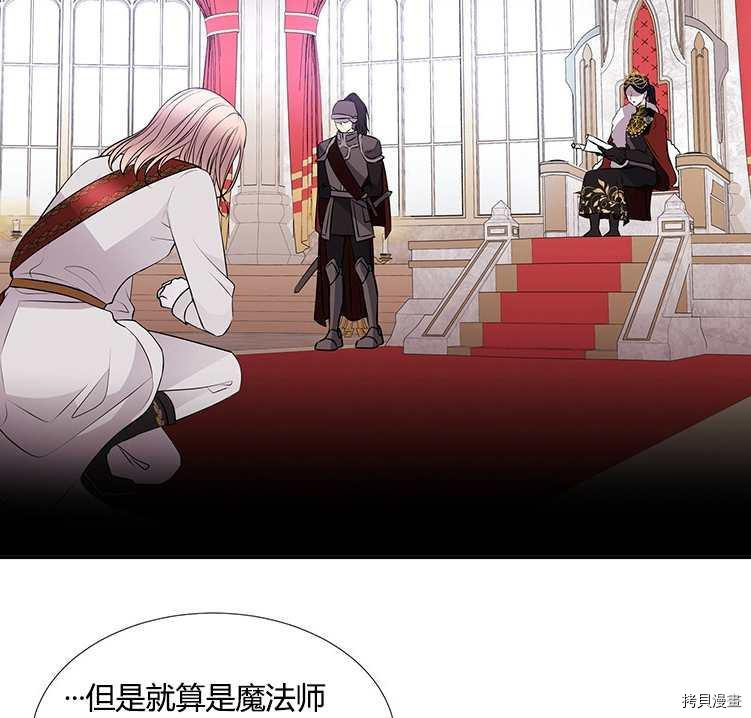 第 66 页