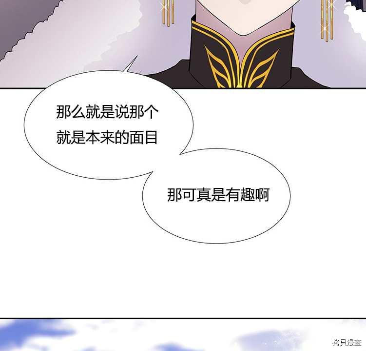 第 68 页