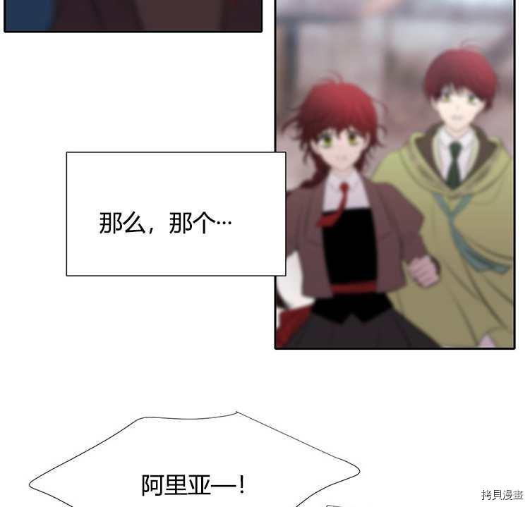 第 76 页