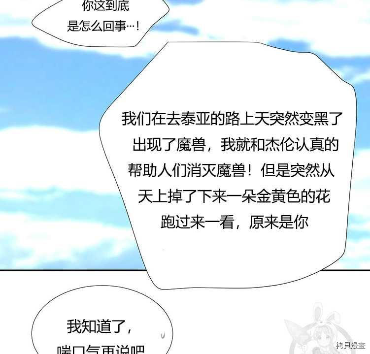 第 82 页