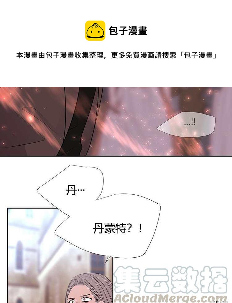 第 85 页