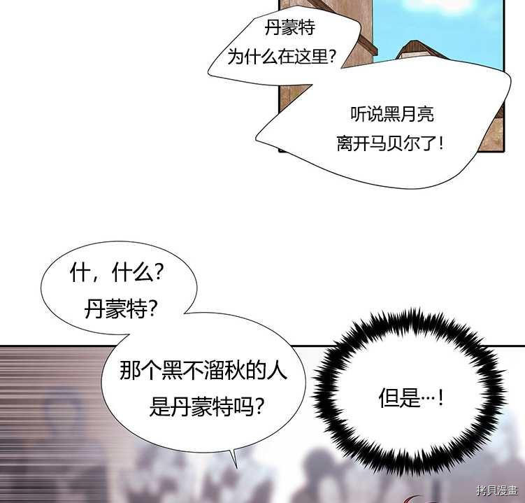 第 87 页