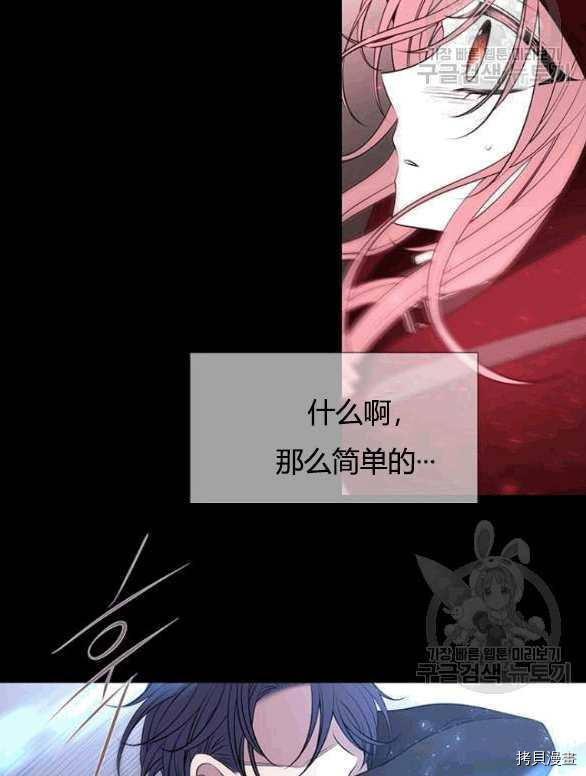 第 82 页