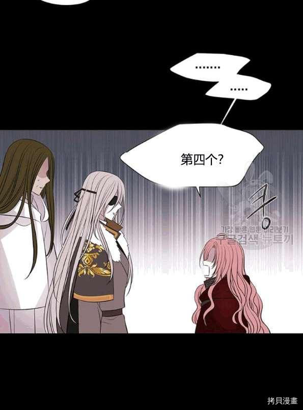 第 54 页