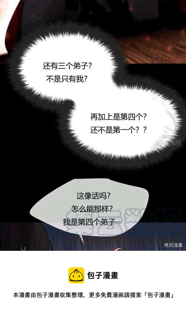 第 57 页