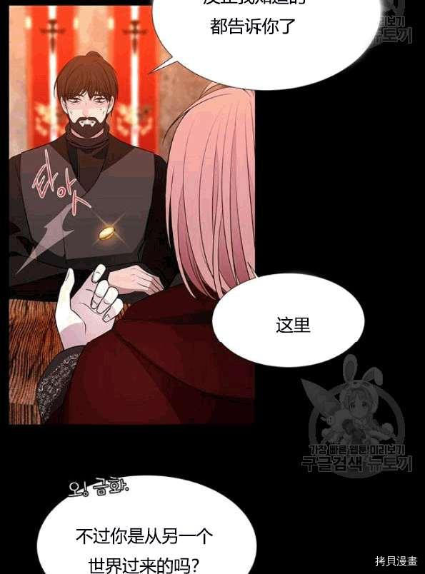 第 59 页