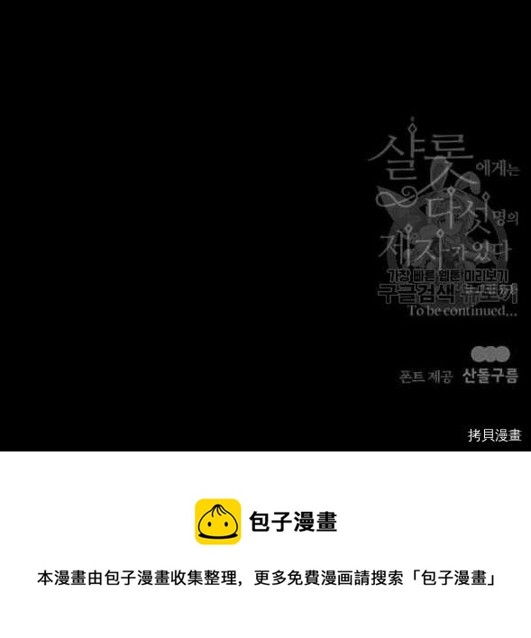 第 80 页