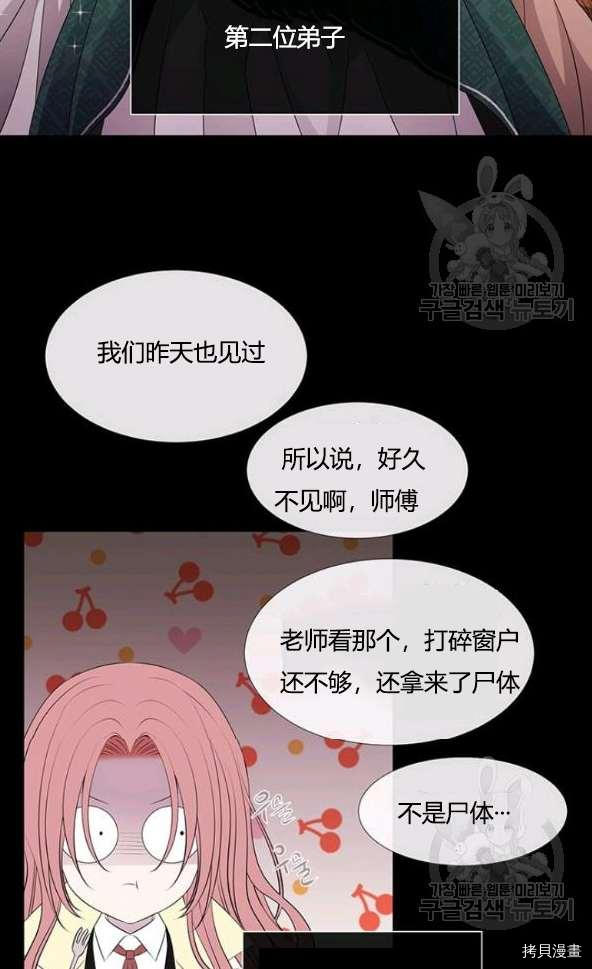第 56 页