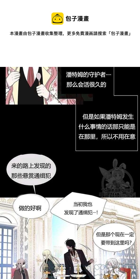 第 57 页
