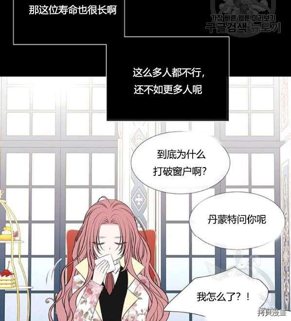 第 60 页