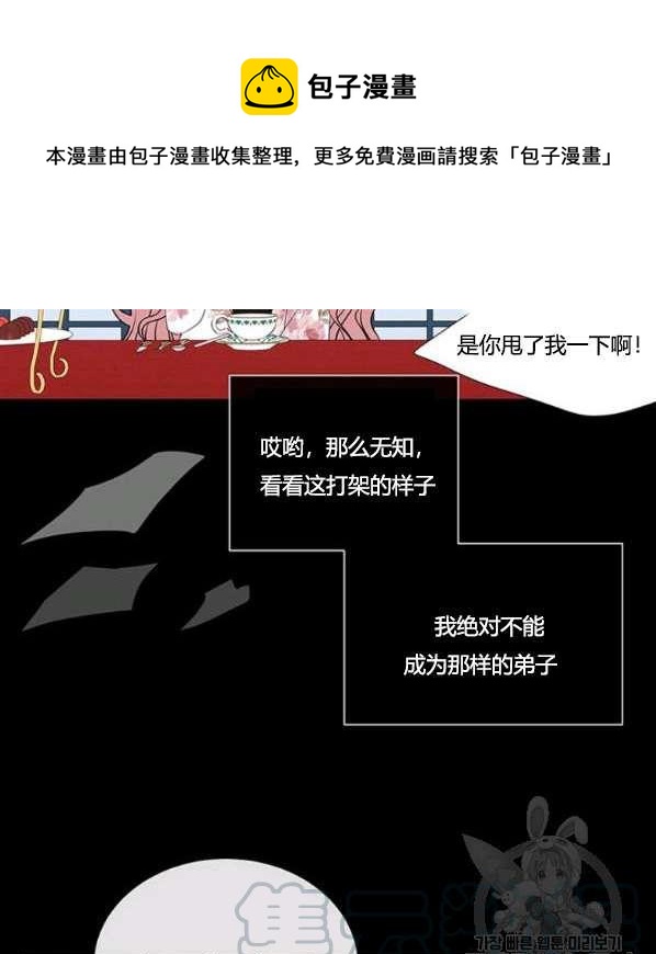 第 61 页