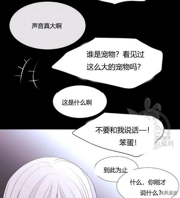 第 63 页
