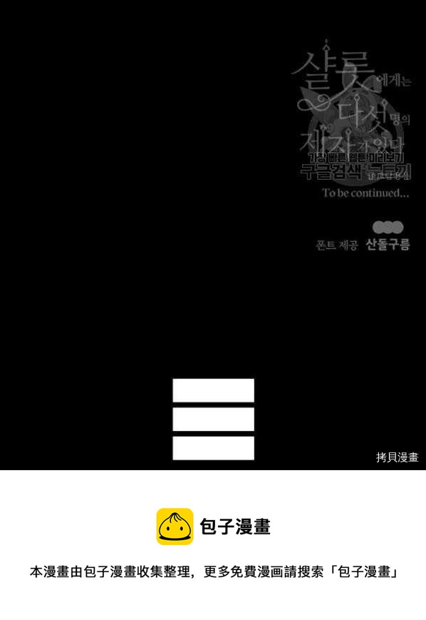 第 67 页