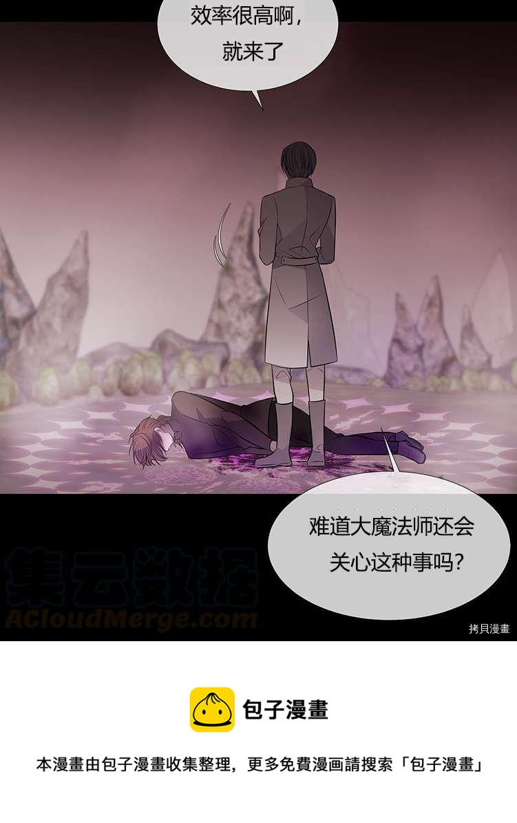 第 53 页