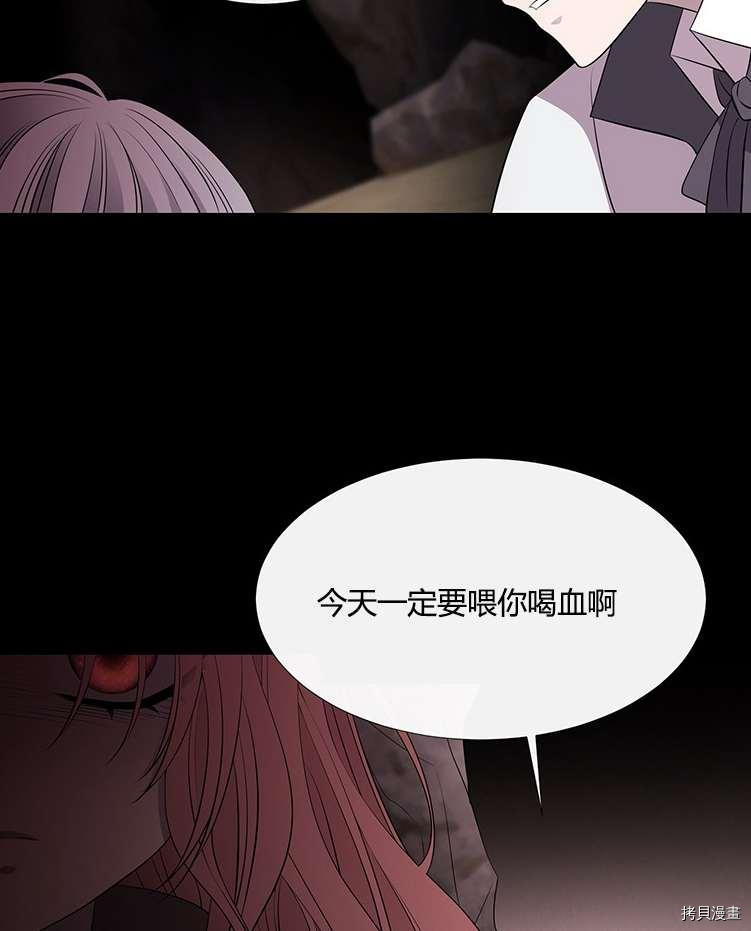 第 59 页