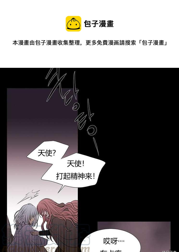 第 73 页