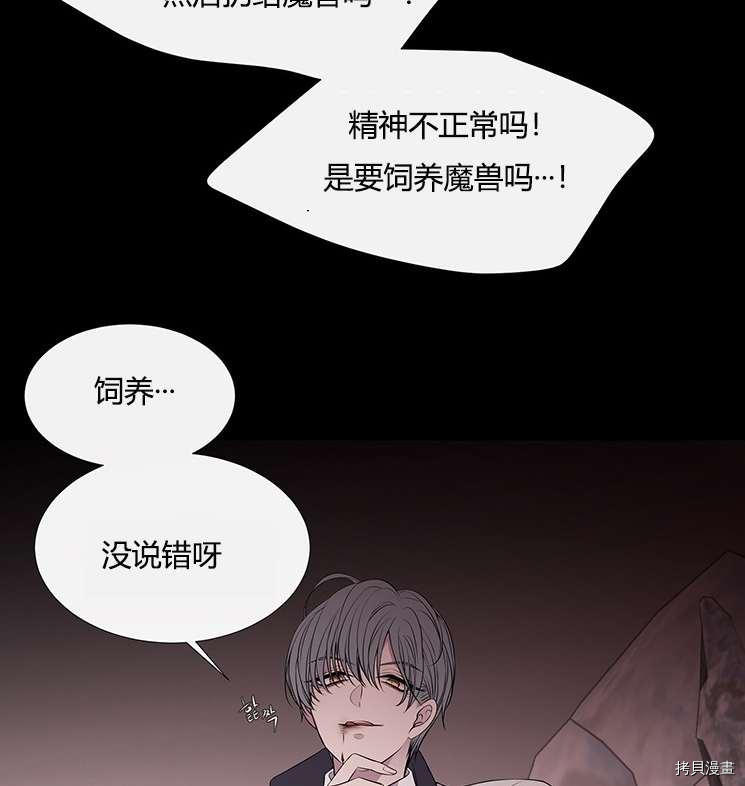 第 76 页