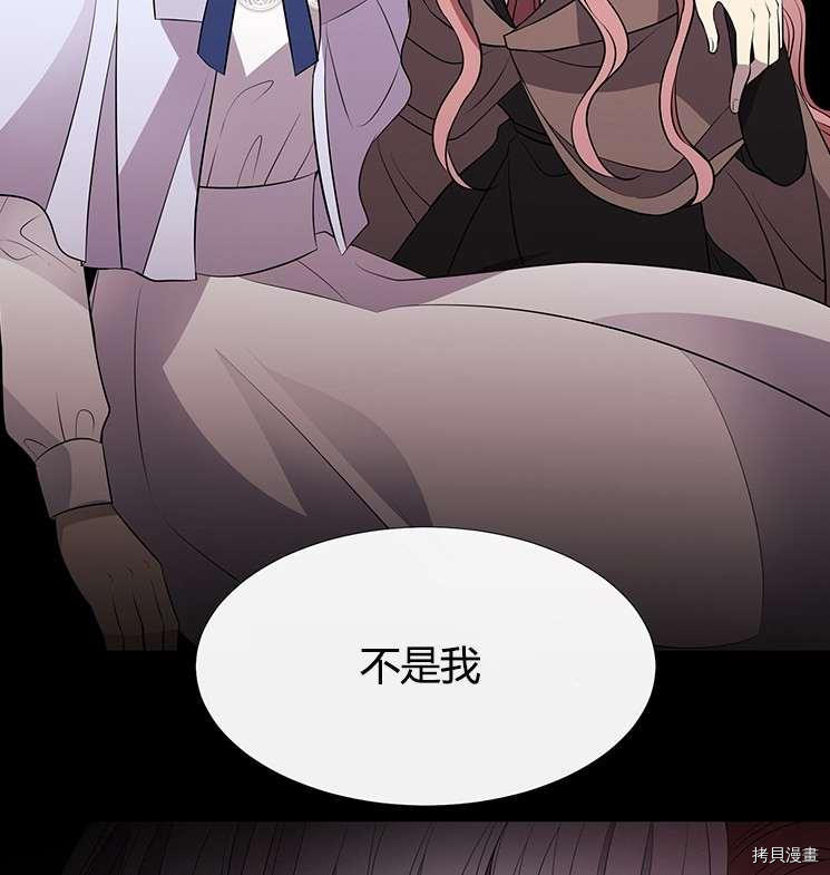 第 79 页