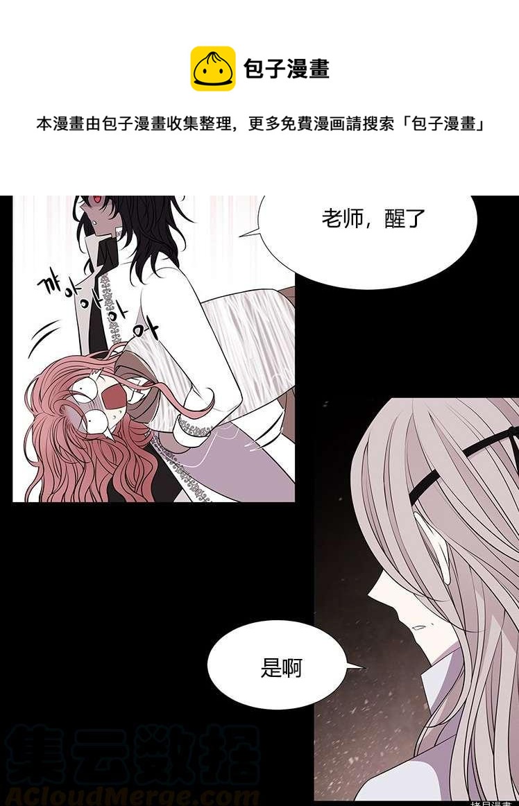 第 41 页