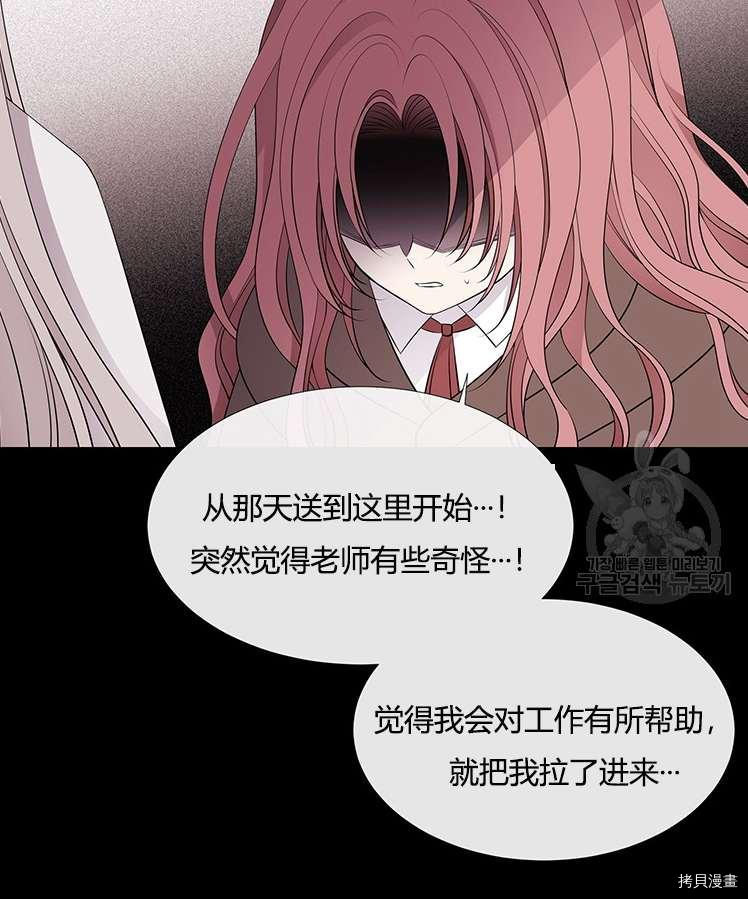 第 54 页