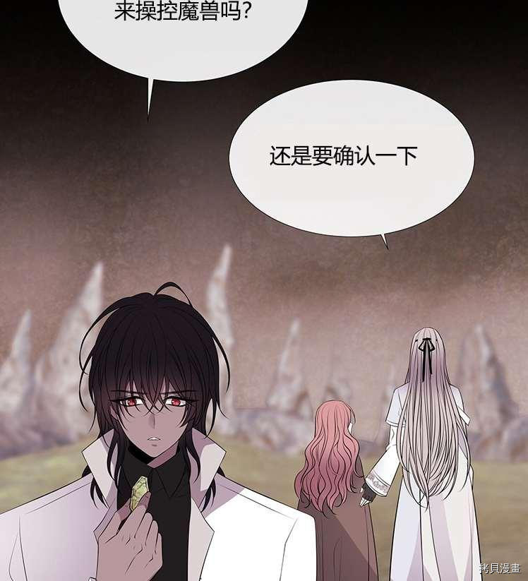 第 66 页