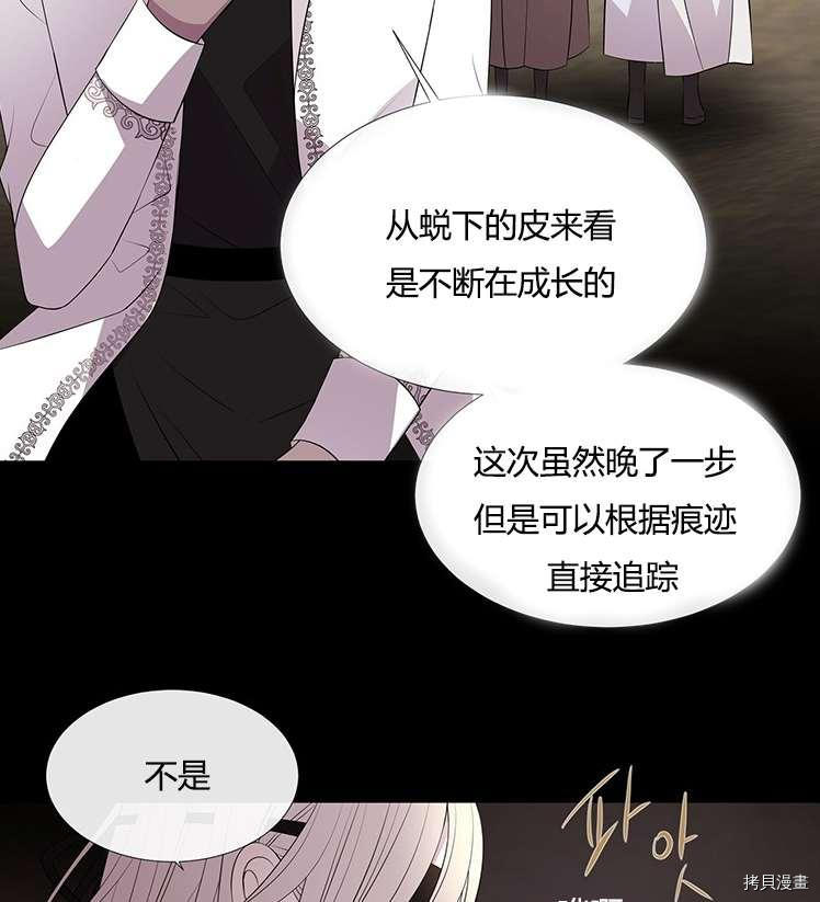 第 67 页