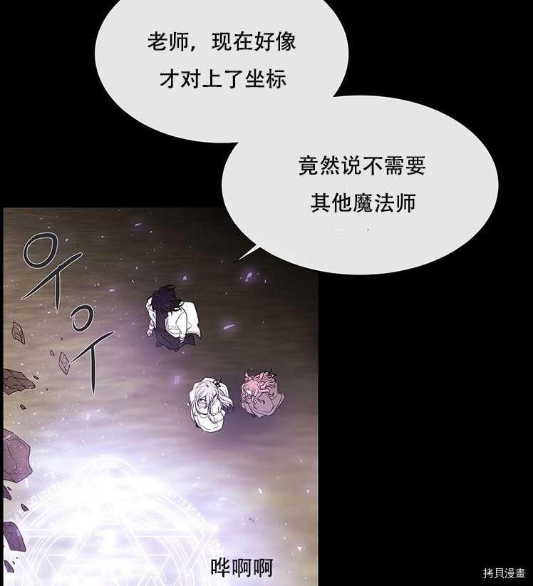 第 76 页
