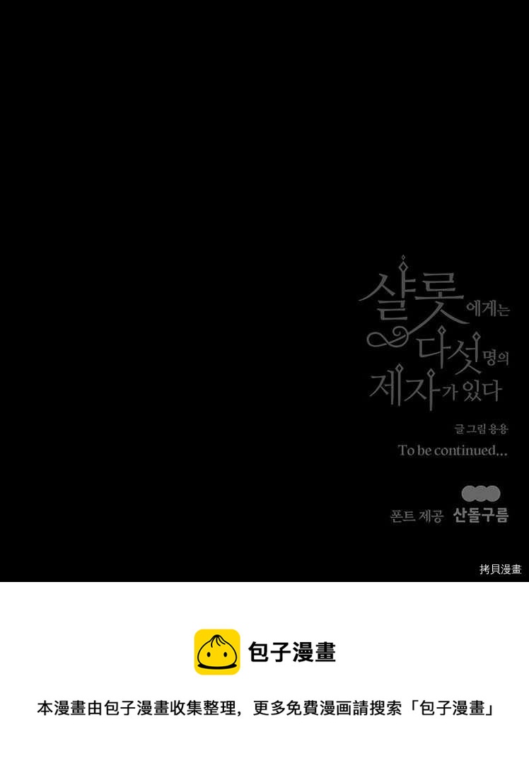 第 80 页