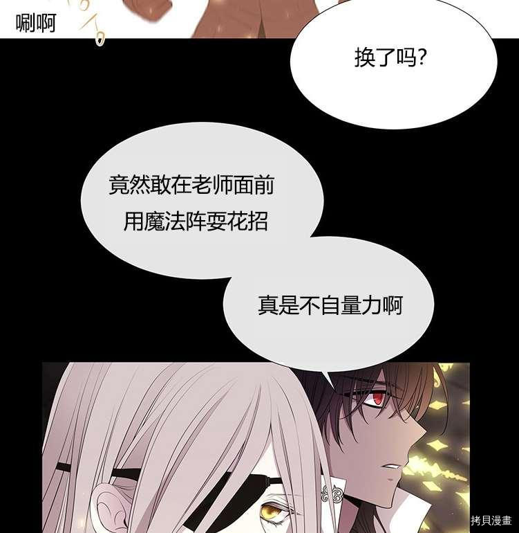 第 59 页