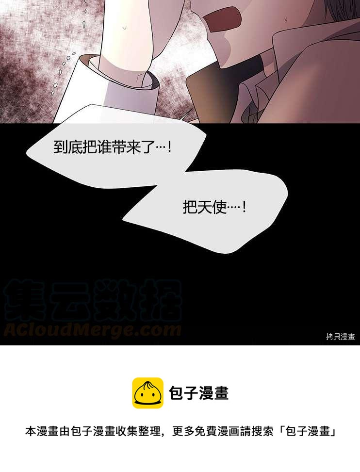 第 69 页