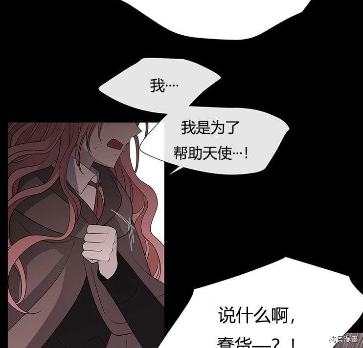 第 75 页